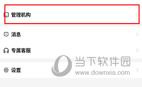 满班如何添加教务