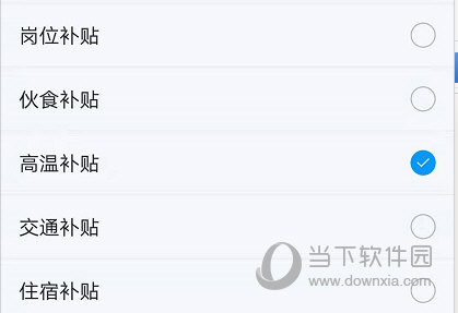 记加班