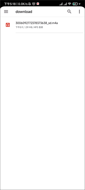 荔枝播客最新版如何将导出的音频变成MP3格式