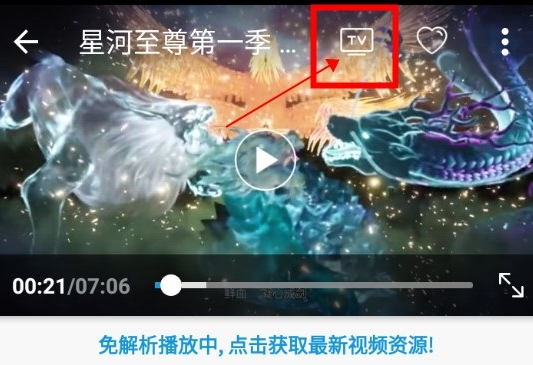 嘀嘀动漫高级会员解锁版