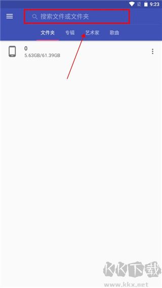 音乐标签编辑器