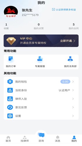 רɷѯ׿v1.2.8