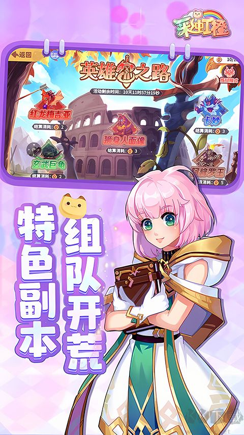梦幻甬城手机版 v1.75.11安卓版 