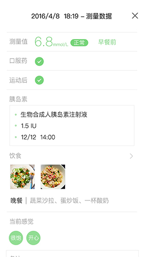 ҽ׿v4.1.14