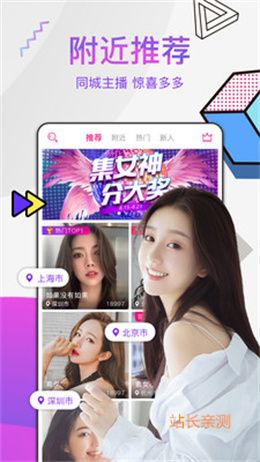 色猫直播smtv最新版本截图1