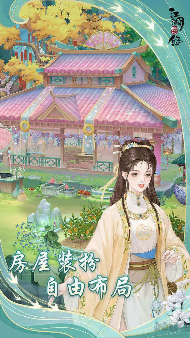 江湖悠悠手机版养成游戏 V5.0.0安卓版 
