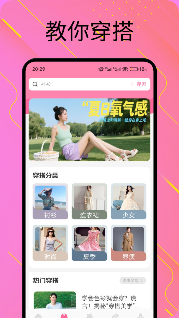 小飞视频 v1.4