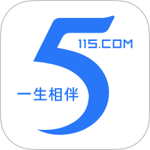 115生活(原115网盘)