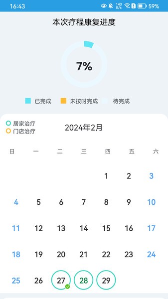 appv1.1.1278