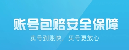 交易游app3