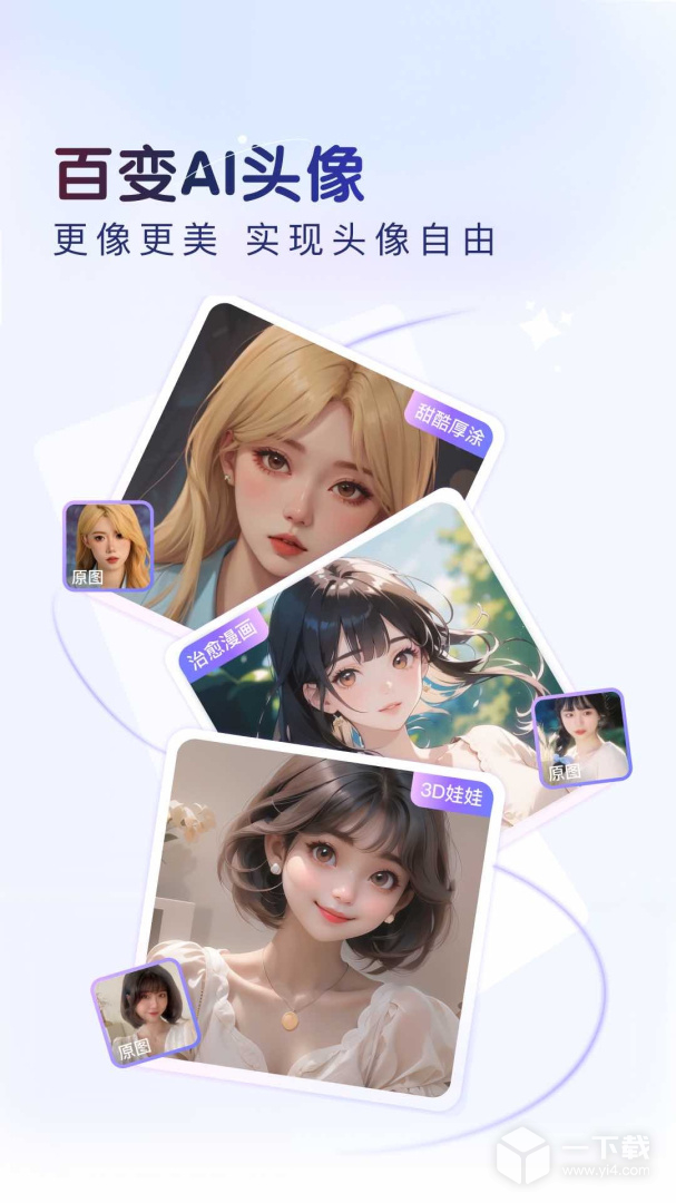 百度输入法 v12.9.1.7最新版下载