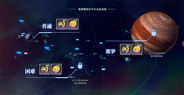 高达钢铁之诗图片3