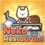 猫餐厅猫粮大亨安卓版下载 v1.1.5
