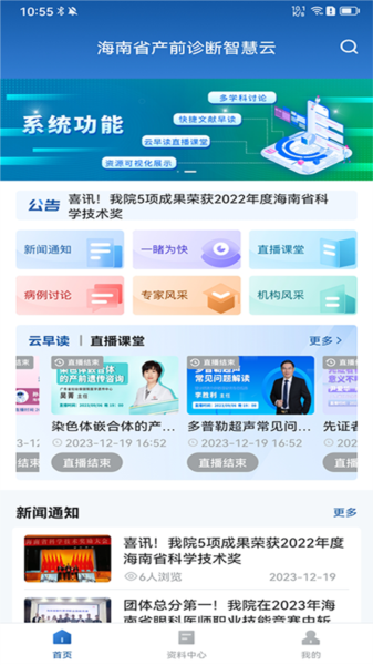 优粤云