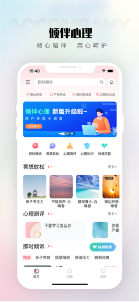 appv2.0.4.1