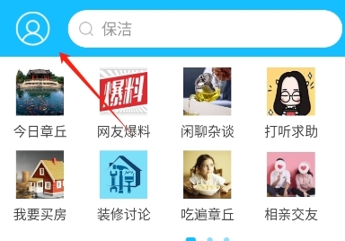 大章丘删自己的帖子