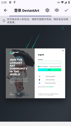 DA Viewer v0.2.178