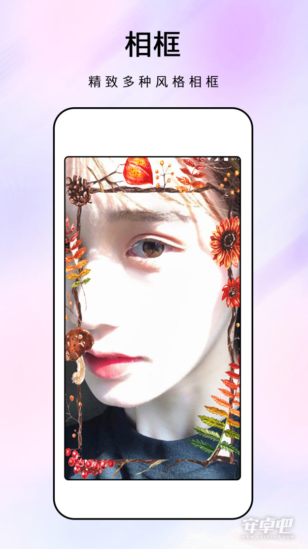 化妆镜截图2