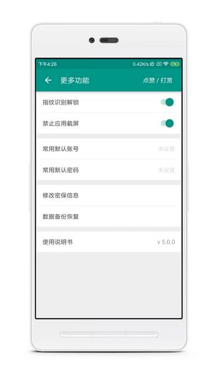 账号本子图片1