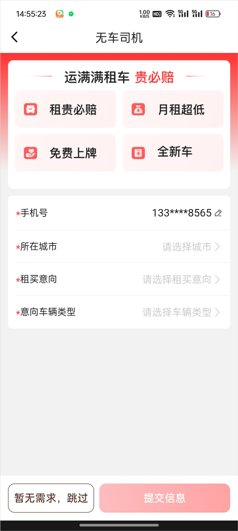 怎么注册2