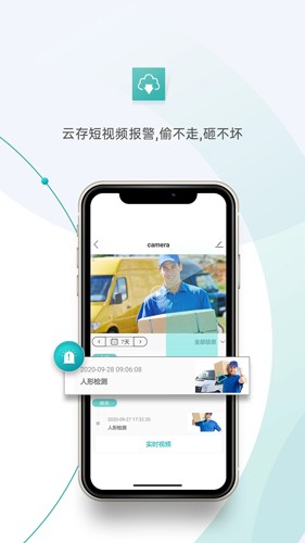 超级看看app v7.5.3