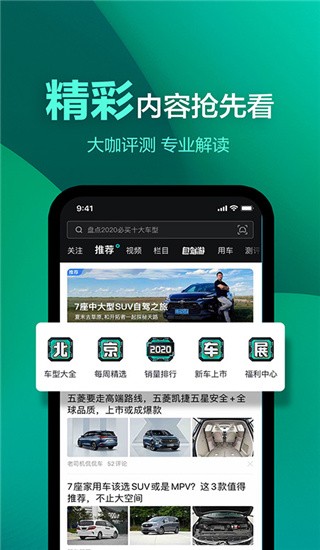 有驾app最新版 v2.38.0安卓版下载