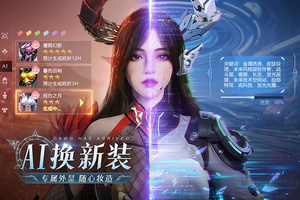 黎明之塔免费版 v1.8安卓版 