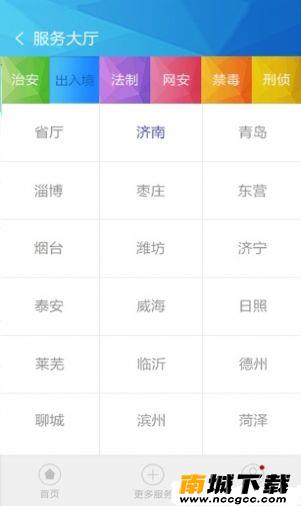 预览图2