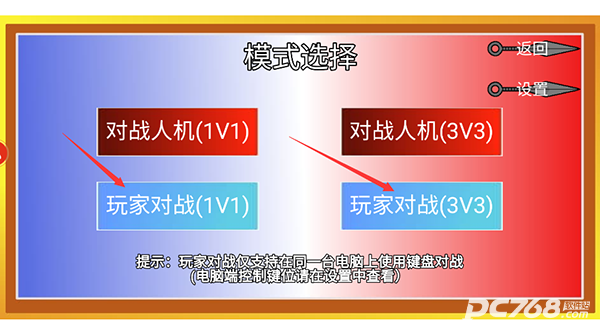 像素火影全人物