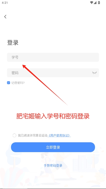 ˶У԰appذװ