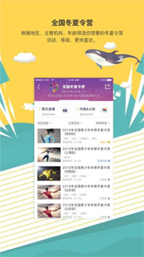 medo体育app2