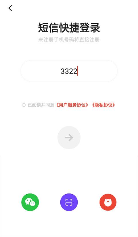 编程猫在线编程