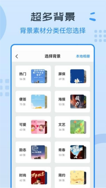 图片编辑神器免费版 v3.2.4