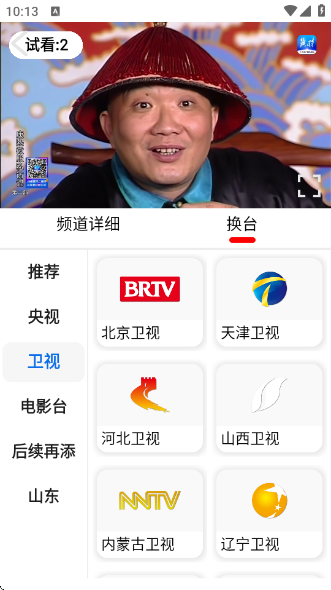 偶看最新版