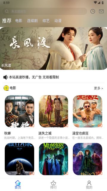 心星影视 v6.0.80免费下载
