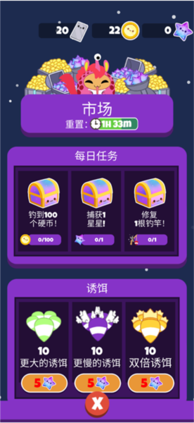水手猫2官方版图片2