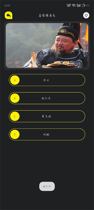 大眼视频破解版