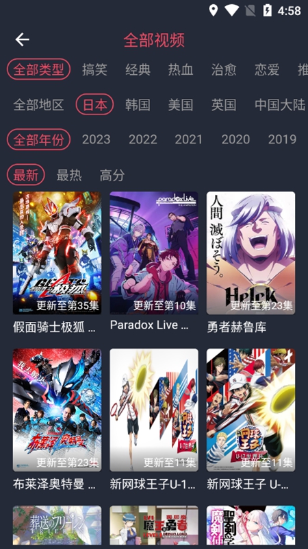 豚豚剧官方版下载截图