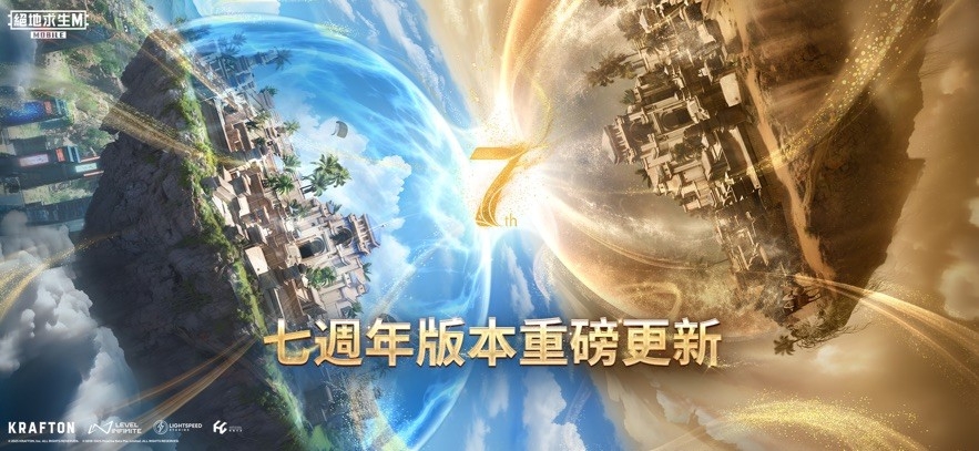地铁逃生国际服下载 v3.7.0