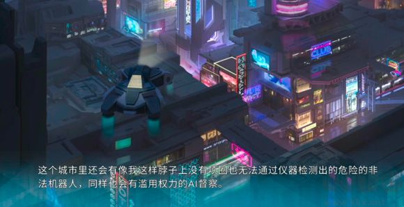 机忆