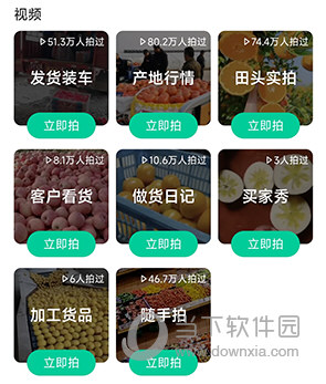 豆牛视频