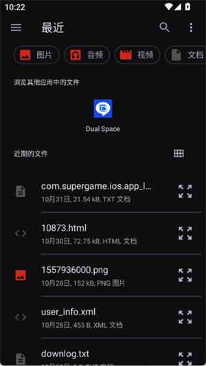 弦电子书同步器