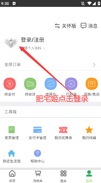 appͻ˰װv3.2.0 ֻ