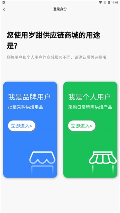 软件功能配图1