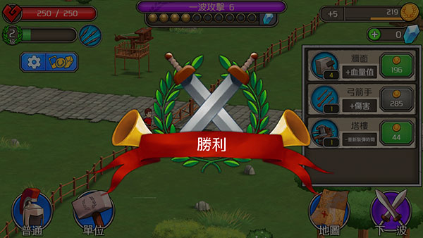 成长帝国罗马(Grow Empire: Rome)
