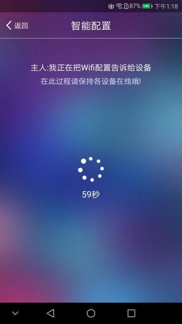 WiseMirror官方版app