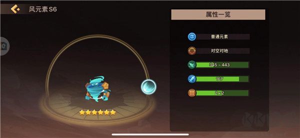 地心守护最新版