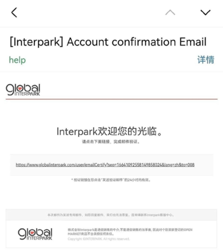 interpark ticketٷĹʰôע5