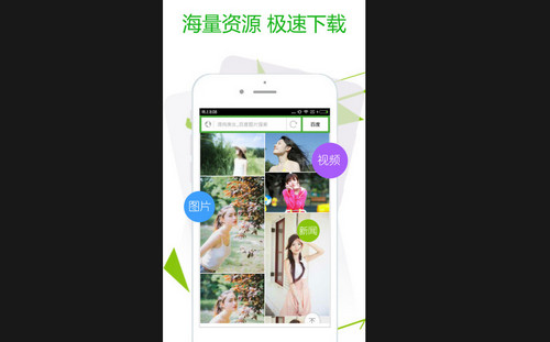 极速浏览器手机版