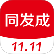 同发成官方版